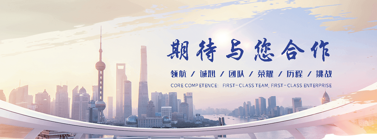 合肥慕尼陶瓷厂